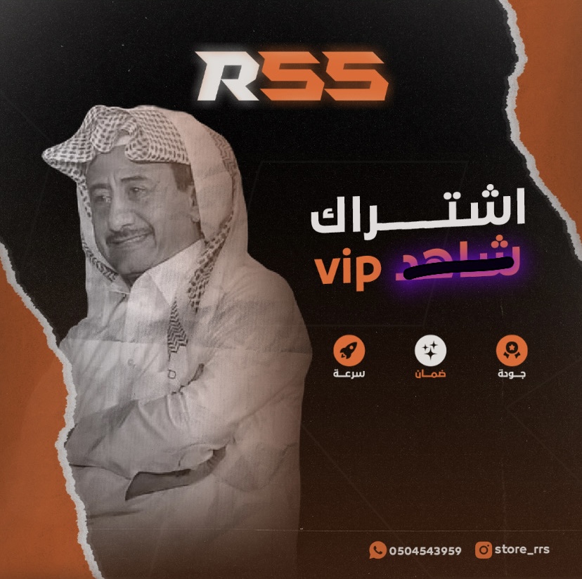 تفعيل -  حساب كامل