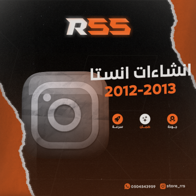 انشاءات انستقرام