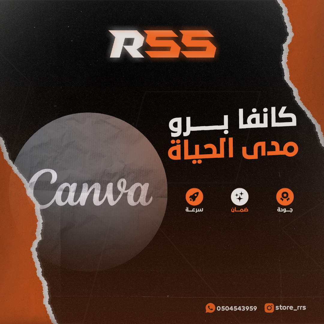 كانفا برو